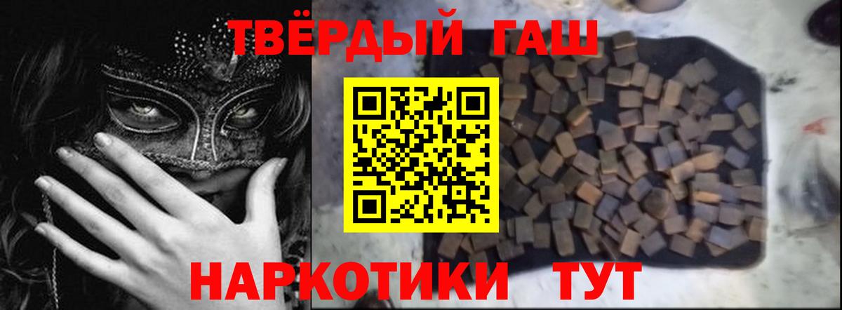 ГАШИШ Ice-O-Lator Ухта