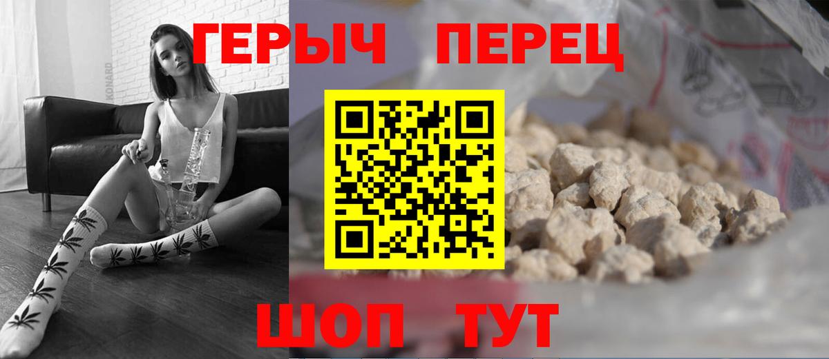 Героин гречка Ухта