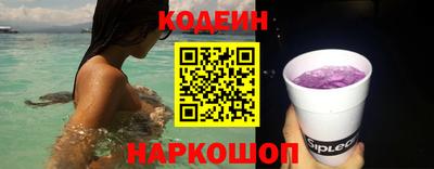мяу мяу мука Будённовск