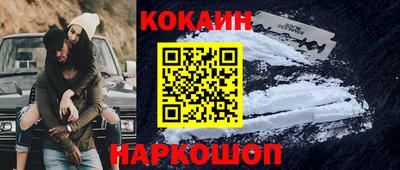 мяу мяу мука Будённовск