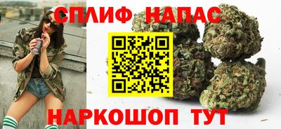 каннабис Бузулук