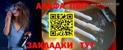 мяу мяу мука Будённовск
