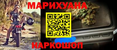 каннабис Бузулук