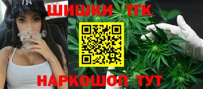 каннабис Бузулук