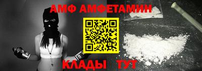 мяу мяу мука Будённовск