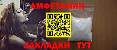 мяу мяу мука Будённовск