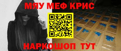 мяу мяу мука Будённовск