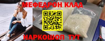 мяу мяу мука Будённовск