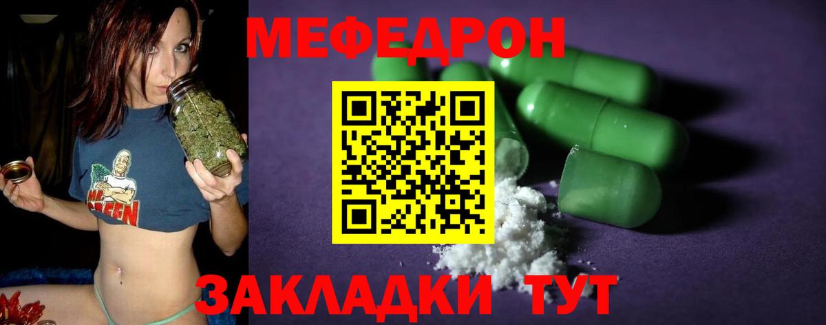 МЕФ Ухта