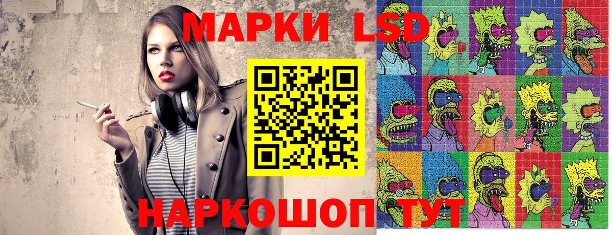 Марки 25I-NBOMe 1,8мг  Марки NBOMe  Ухта  Вход с VPN 