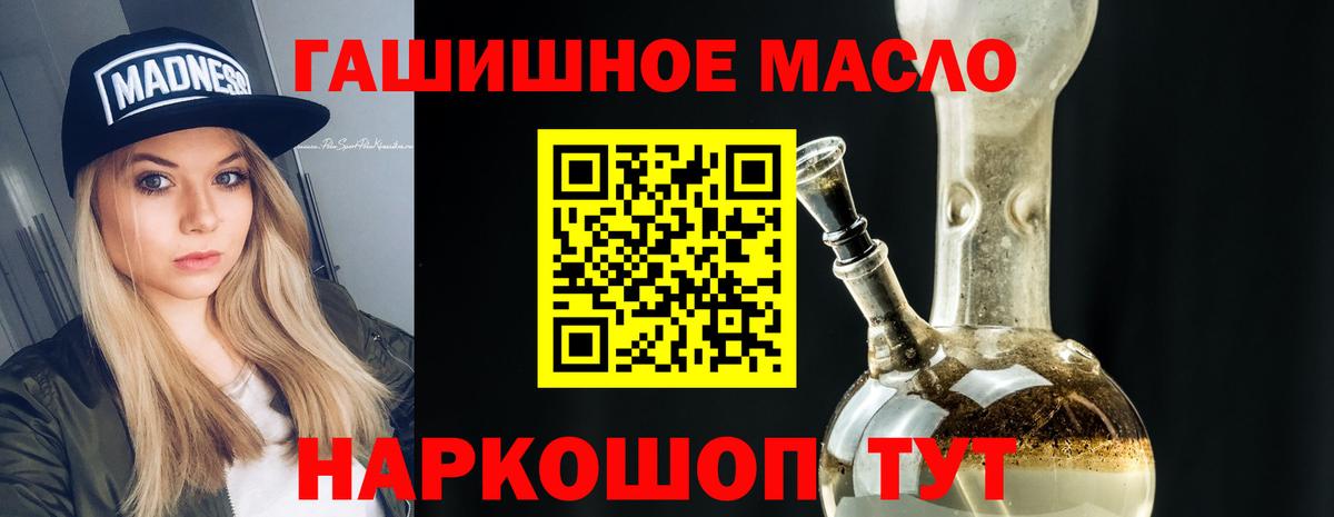 KRAKEN зеркало  Дистиллят ТГК THC oil  Ухта  Вход с VPN  Дистиллят ТГК концентрат 