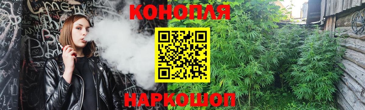 Ухта  Каннабис индика  Вход с VPN  Шишки марихуана Bruce Banner 